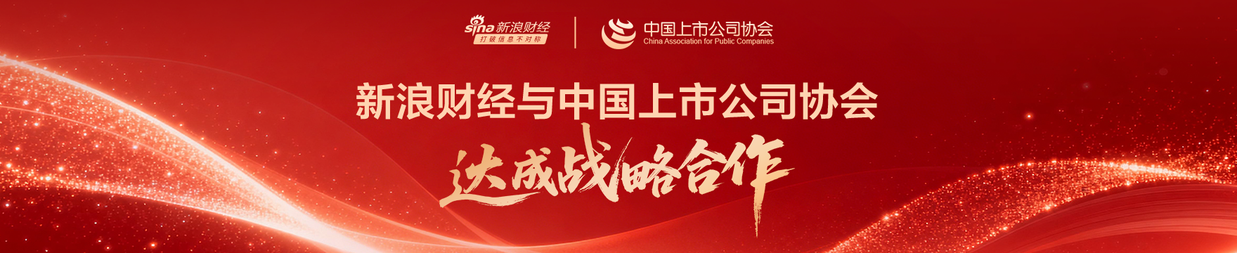 大连足球复兴大动作乐竞体育App：英博集团投资超15亿，引领足球城新篇章