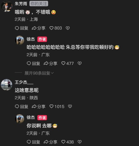 电竞选手转会加盟，战队实力大幅提升