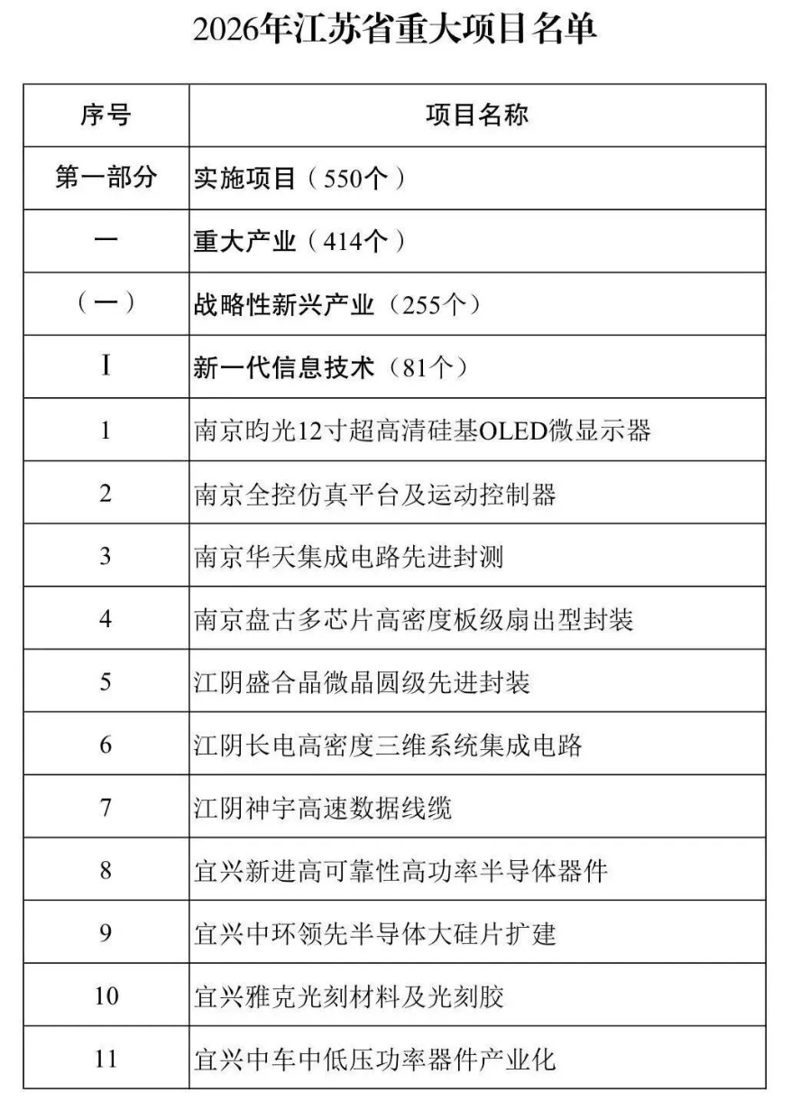 2026前瞻：金州女武神客场挑战攻略，深度解析能否突破