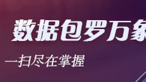 夜间10点突破：数据稳定解析指南